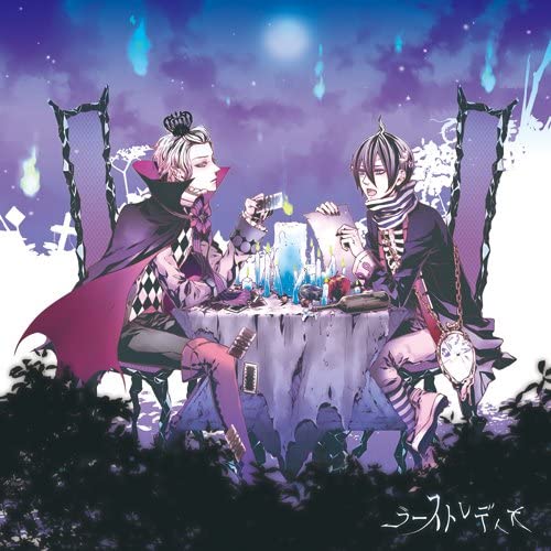 

CD ASAMAC - Ghost Radio KDSD00511 SMD Japan Anime/Game Used