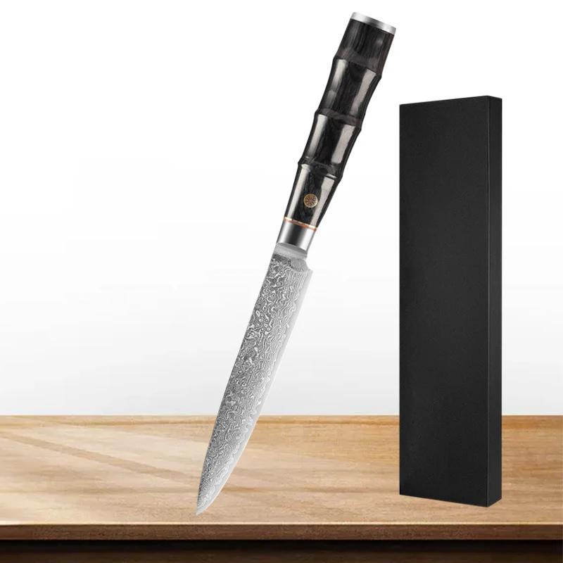 5 Inch Japanese Steel Utility Knife Damascus Steel Paring Knife Multifunctional Fruit Knife Chef Cooking Meat Kitchen Knife