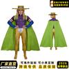 Jojo's Fantastic Adventure Yoro Costumes Jero Zibelin Cosplay Costume Halloween