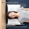 Genuine Product THE MAKURA Introduced In Brunch Chiropractic Sound Good Height Pillow Cover W58 X X H5cm King's Pillow, Sleep, Sleep, Adjustable,