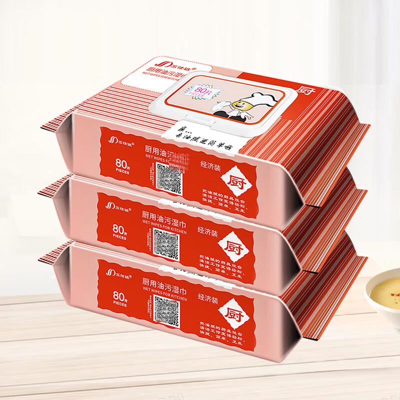 Sanshida Kitchen Cleaning Wipes