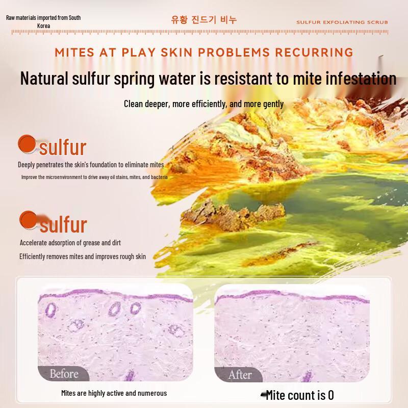 SEEDONVEUR Sulfur Mite Removal Scrub Shower Gel