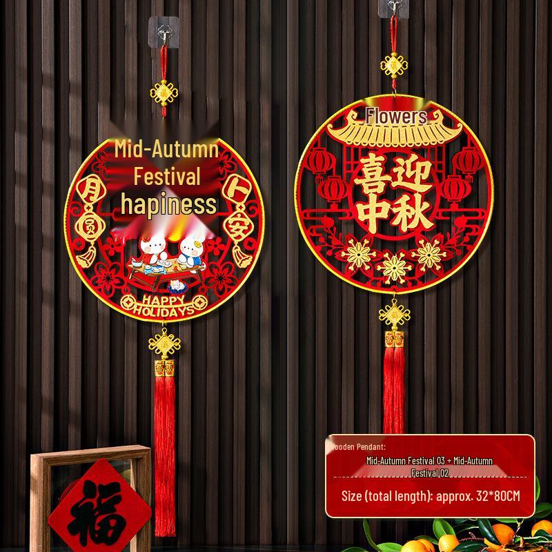 Mid-Autumn Festival and National Day Decor Pendants for Shops, Schools, and Events