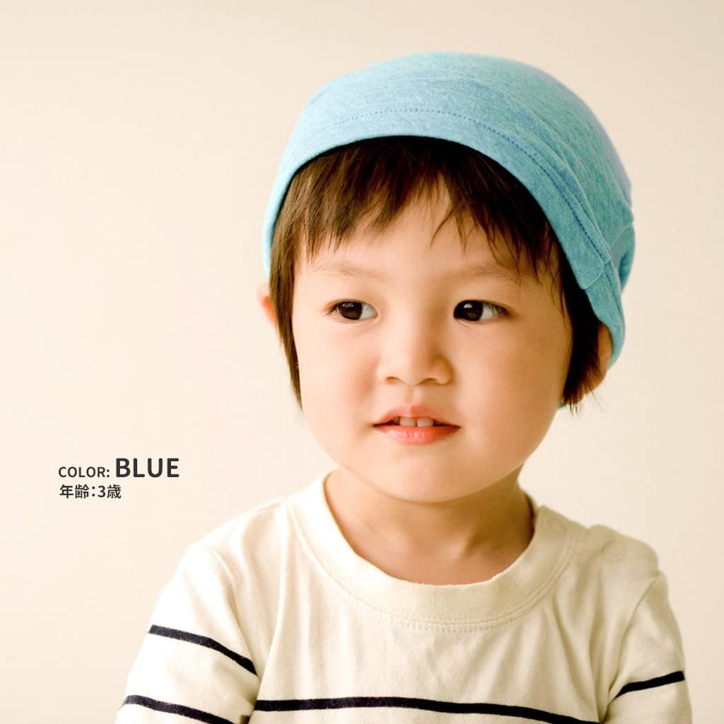 CHARM Made In Japan Organic Cotton UV Protection Medical Hat Plain for Kids 100% [Free Size/Mixed White]