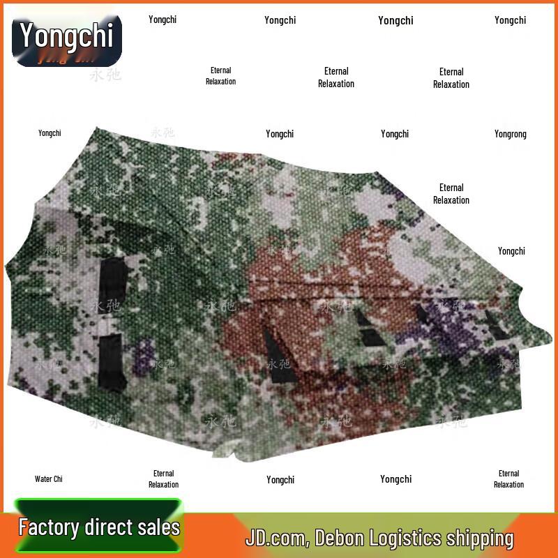 Yongchi 2003 Squad Tent