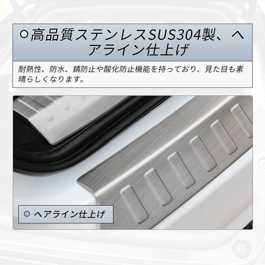 HUAHAO New Honda Vezel RV Exclusive Rear Bumper Prevents Scratches and Vezel Rear Bumper Guard New Vezel Luggage Scuff Rear Bumper Step Stainless