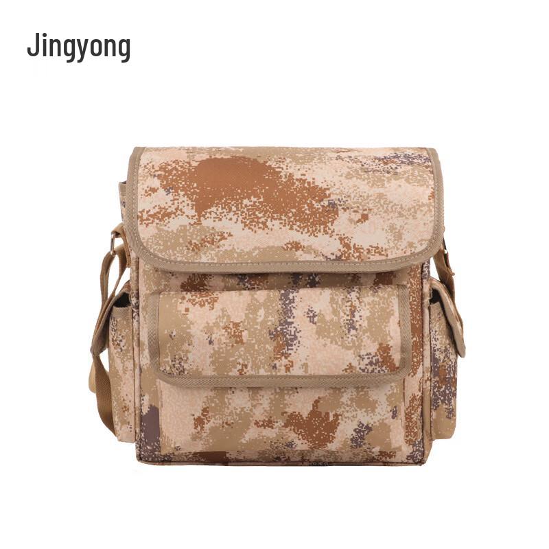 

Jing Yong Tactical Camo Crossbody Bag