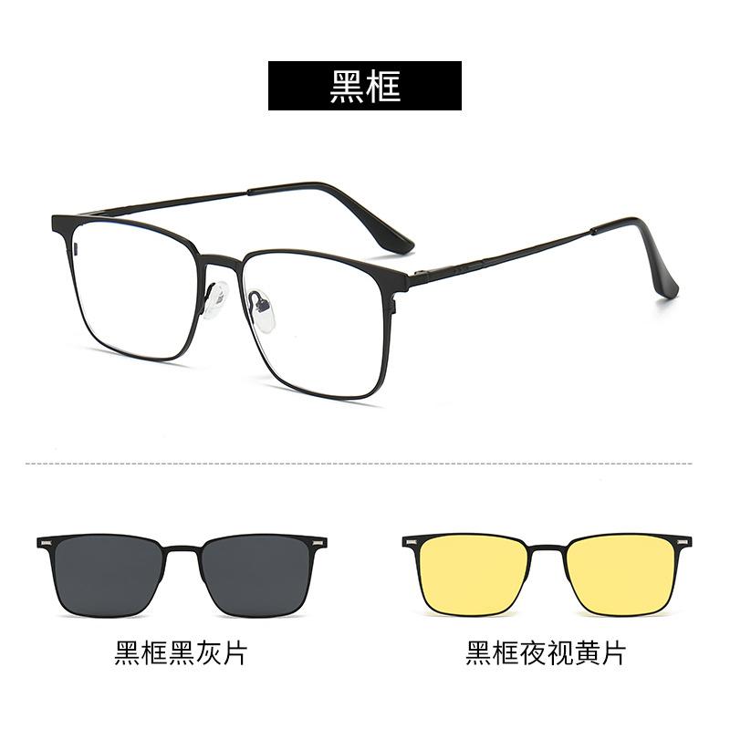 

Магнитные наборы можно сочетать с поляризованными солнцезащитными очками, очками ночного видения для вождения, очками для близорукости с оправой Tide Note: (with leather bag)