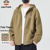 paul frank Men's Double-Sided Fleece Hooded Jacket