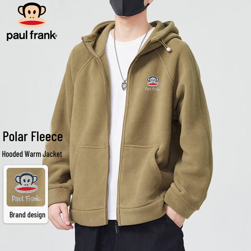 paul frank Men's Double-Sided Fleece Hooded Jacket