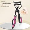 Portable Natural Curl Setting Eyelash Curler for Beginners