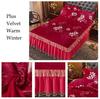 Warm Bed Skirt Crystal Velvet Thickened Bedspread Three Piece Set Flannel Bed Linens King Queen Size with Pillowcases