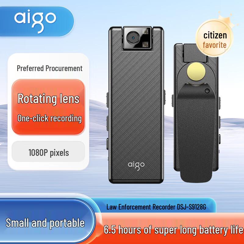 

aigo DSJ-S9 Law Enforcement Recorder