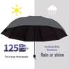 Yu Zhong Dual-Use Large Folding Umbrella for Men & Women, Sun & Rain Protection, Black Glue Shade, Perfect Gift.