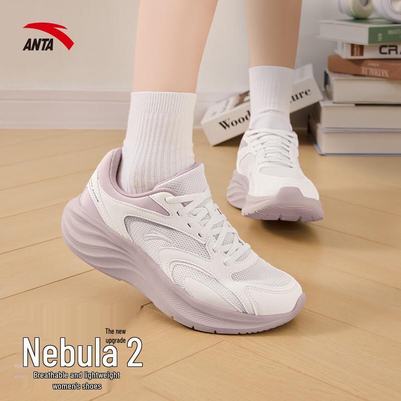 Anta Women's Nebula 2 Running & Training Shoes