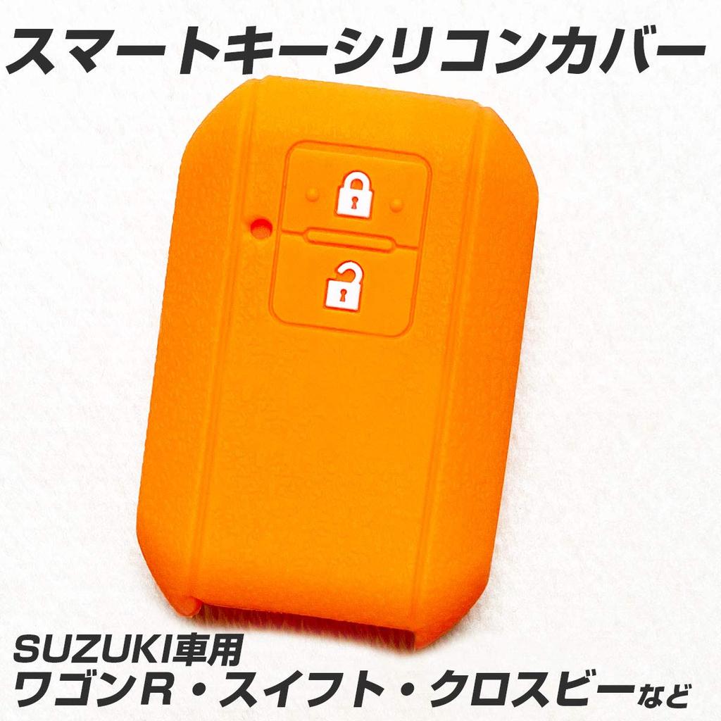 [IKT] Smart Key Silicone Cover for Suzuki Cars, 2 Buttons Orange/Wagon R/Wagon R Stingray/New