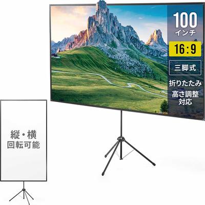 Sanwa Direct Projektorleinwand 360-Grad-Drehstativ 4K-kompatibel Vertikale Installation Dedizierte Tasche enthalten Höhenverstellung 100 Zoll