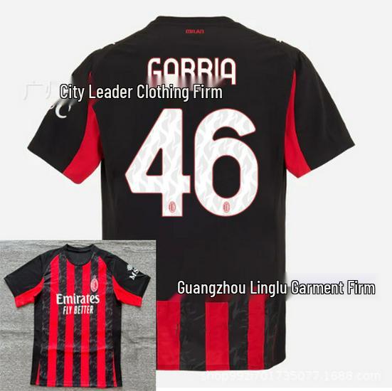 AC Mailand Heimtrikot - Thailändische Version, Modrić #14