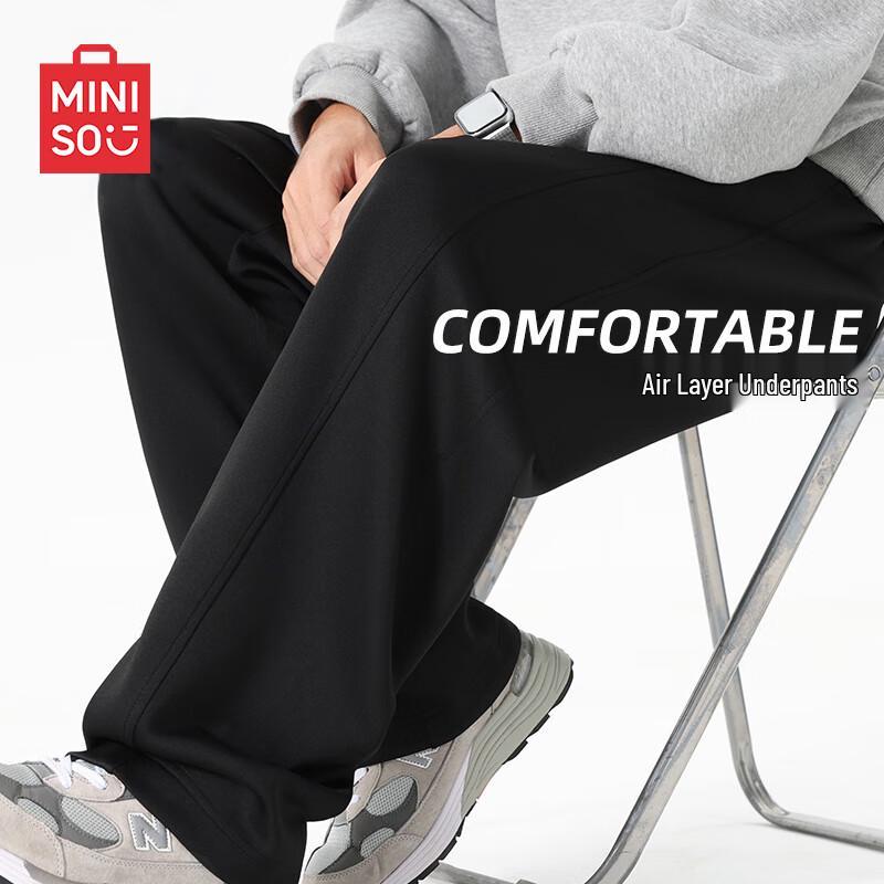 MINISO Men's Casual Loose Straight-Leg Sweatpants