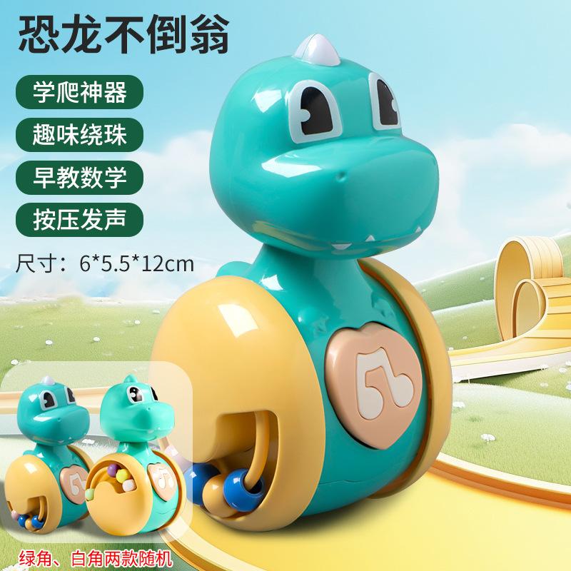Cute Rabbit Crawling Toy For Infant Early Education Crawling Guide