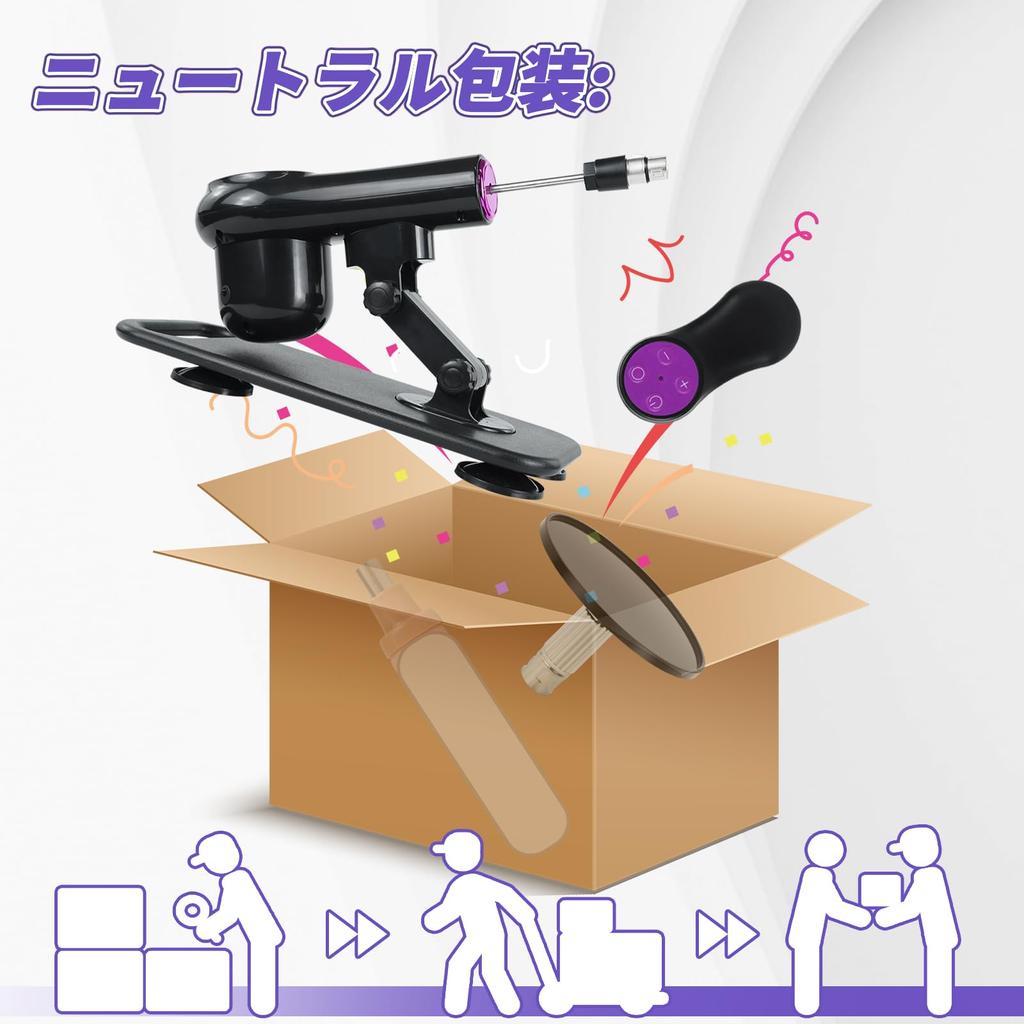 ANSEUNG Piston Dildo Piston Machine Electric Piston Machine Dildo Piston Suction Accessories Sold as a Set Piston Machine 21 Level Adjustable Remote