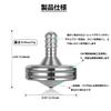 Loqatidis Stainless Steel Spinning EDC Metal Decompression Perfectly Balanced and Smoothly Relieves Stress and Effective Desktop Toy Top, Well-Made