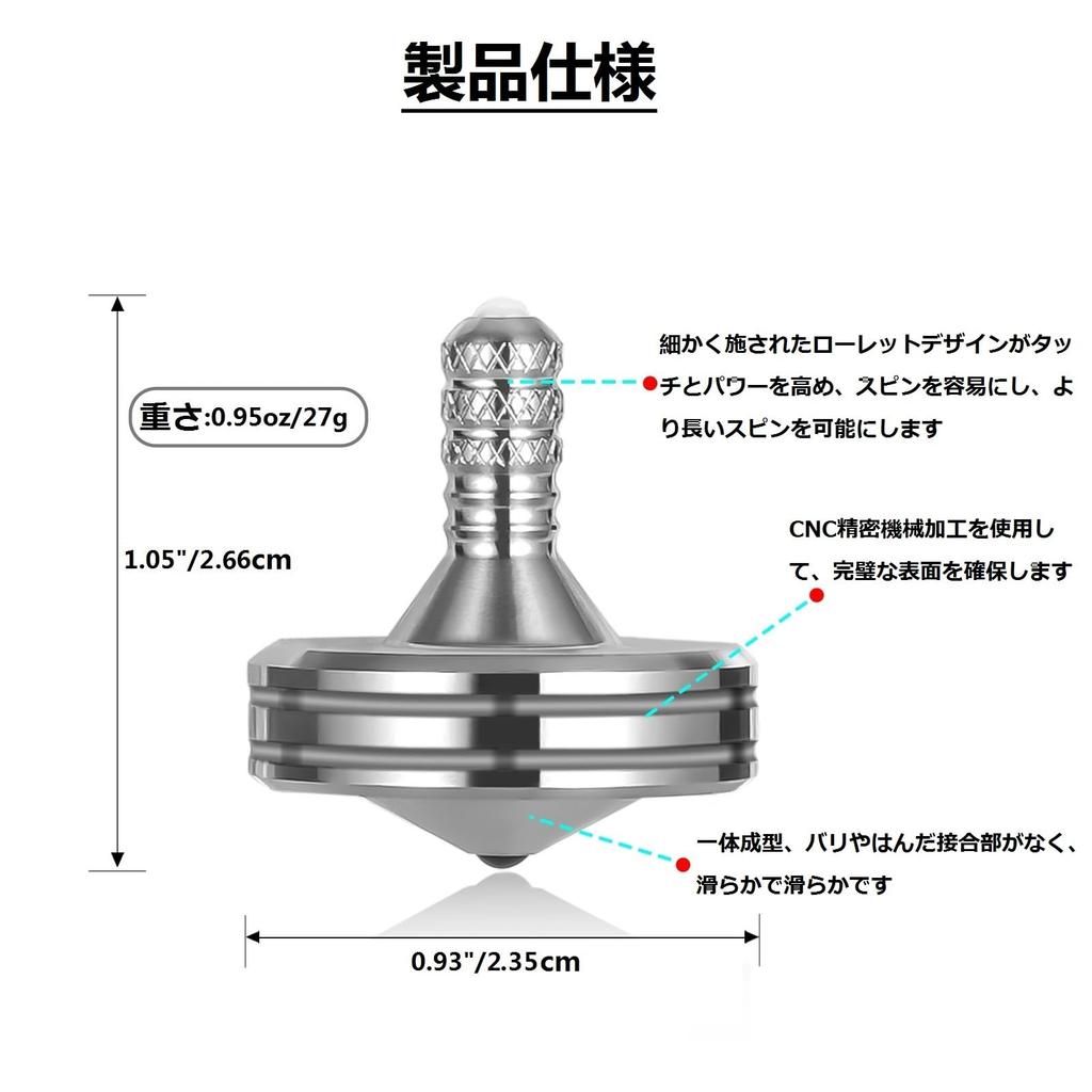 Loqatidis Stainless Steel Spinning EDC Metal Decompression Perfectly Balanced and Smoothly Relieves Stress and Effective Desktop Toy Top, Well-Made