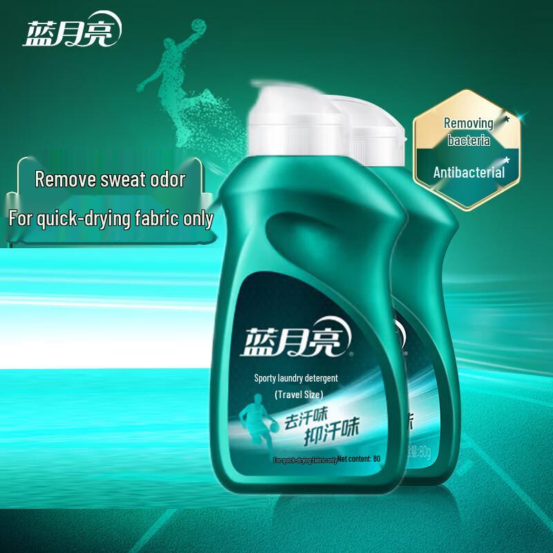 Blue Moon Sportswear Laundry Detergent