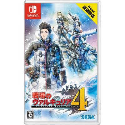 Valkyria Chronicles 4 Remastered - Nintendo Switch Game(Japanese Edition)