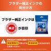 Genuine Brother LC514C Cyan Ink Cartridge for and Other Printers DCP-J1270N