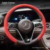 Mercedes-Benz & Volkswagen Suede Sport Steering Wheel Cover - Ultra-Light & Thin