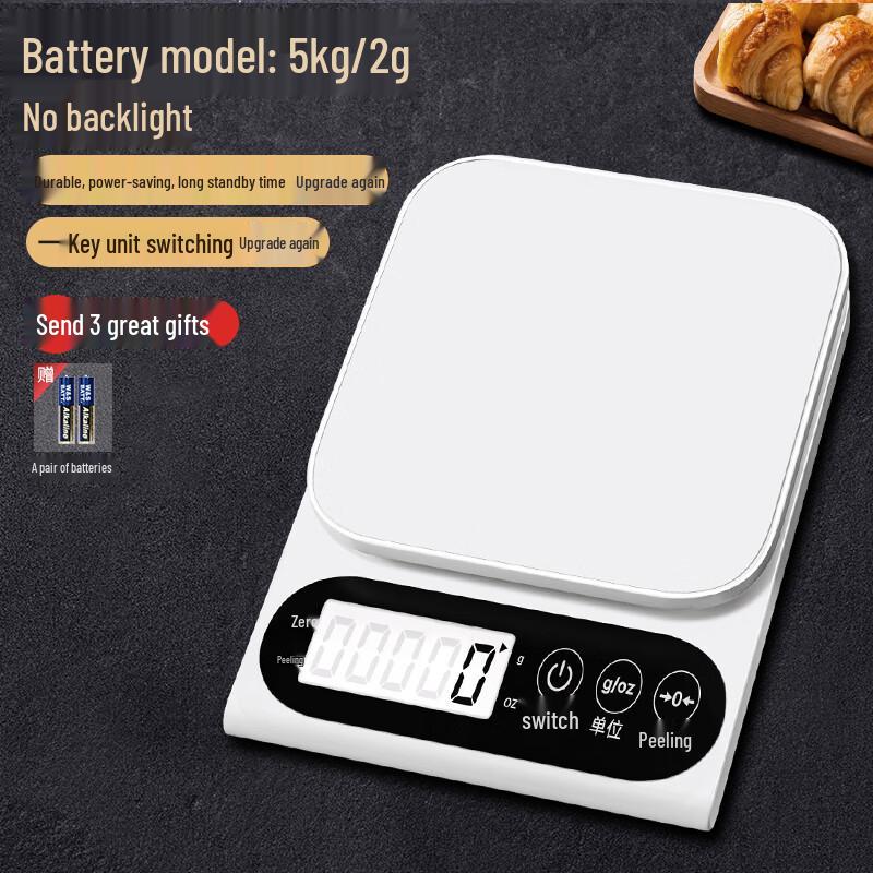 Yipan HC Kitchen Electronic Scale (CN version)