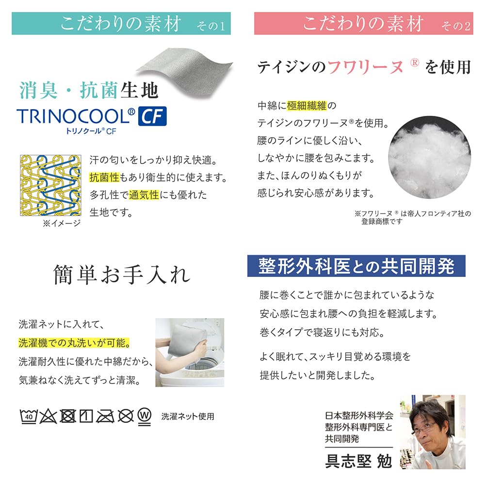 Alphax FULUWA Doctor's Lumbar Pillow, Cotton, Gray, Suitable for Waist Sizes 59-105cm (1 pc)