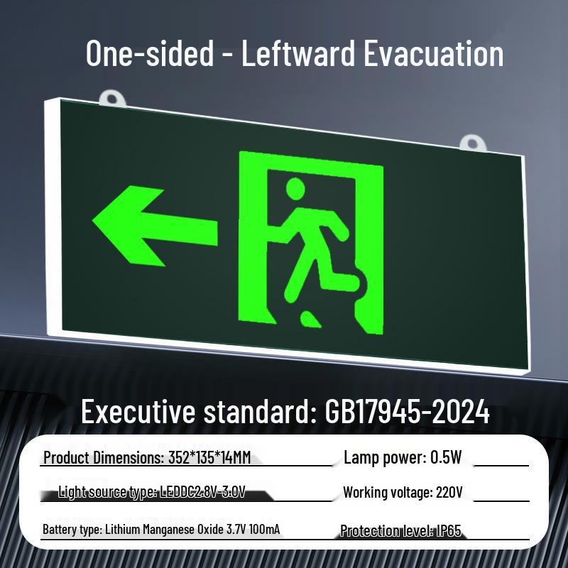 2024 National Standard IP65 Waterproof Fire Emergency Exit Sign Light 1W