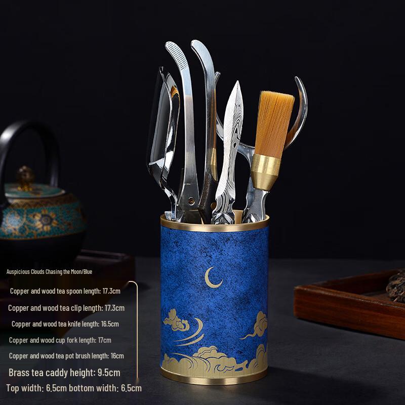 Handun Lacquered Brass Tea Tool Set