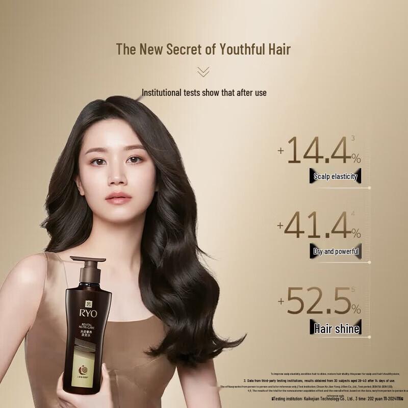 Ryo Ginseng Nourishing and Repairing Shampoo