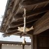 With Bell Wood Fish Sculpture Simulation Fish Door Chimes Fish Wall Hanging Decor Entryway