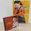 [USED] Dae Jang Geum Original Soundtrack CD/Special Edition Official Guidebook