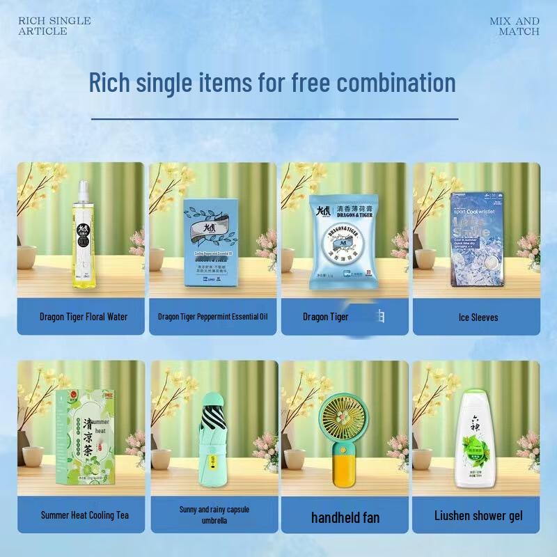Corporate Summer Welfare Gift Set
