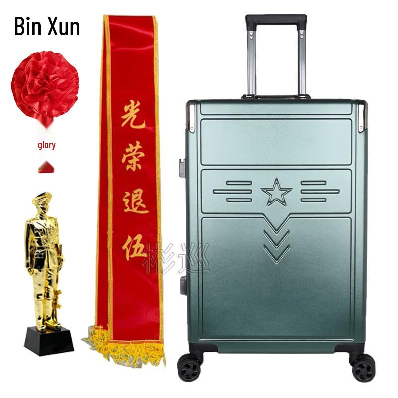 Military Enlistment/Retirement Souvenir Set