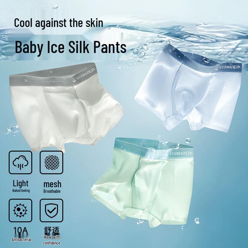 Yuzhaolin Boys' Ice Silk Boxer Briefs 5-Pack