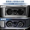 Corolla Cross Drink Holder Pad with Corolla Cross Logo 2.8 X 2.8 Inches (7