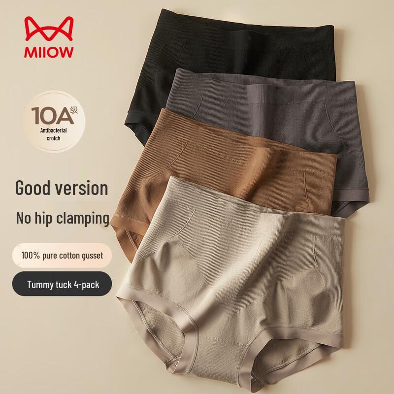 

Женские трусы-слипы с высокой посадкой и контролем живота, 4 штуки M