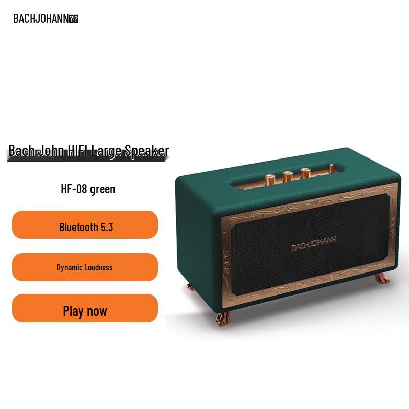 

Bach Johann HF-08 Portable HIFI Bluetooth Speaker CN plug (adapter included)
