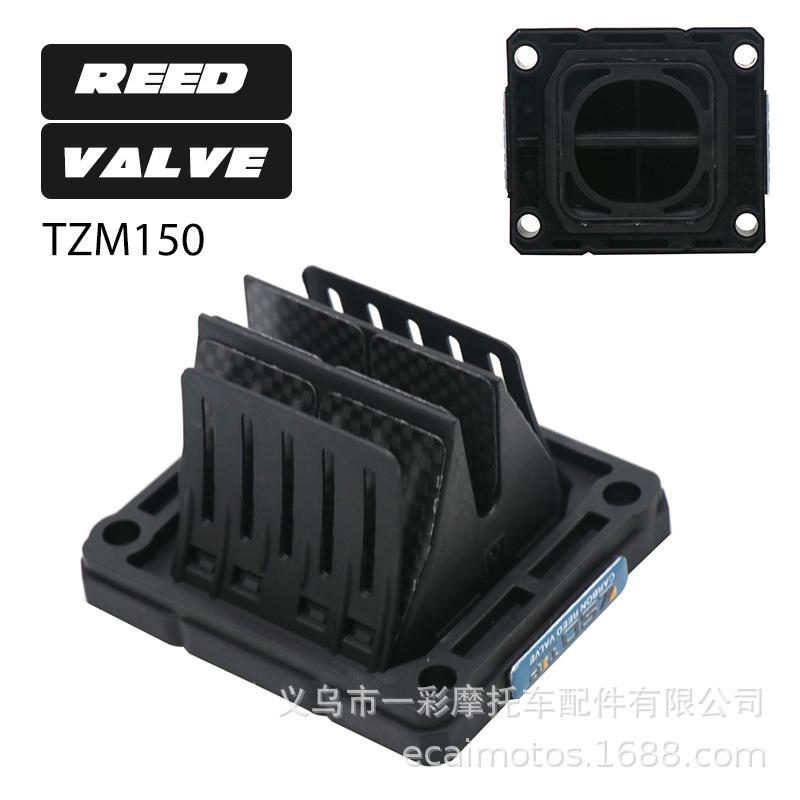 

Yamaha TZM150 Motorcycle Reed Valve Motorcycle Reed Valve