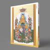 APPLEONE 1000-896 Sixteen Good Gods (by Teruzo Muto) 1000-Piece Jigsaw Puzzle (75x50cm) Made in Japan Buddhist