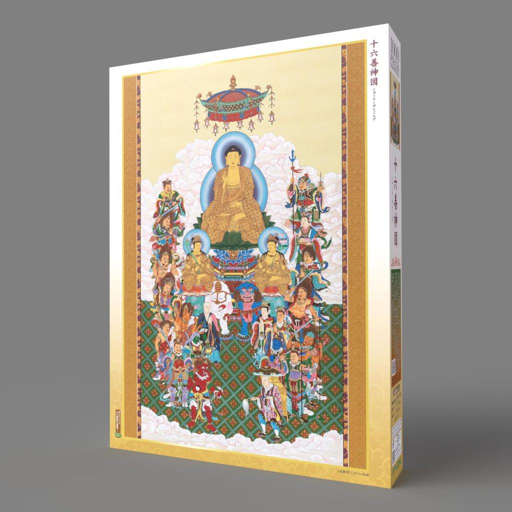 APPLEONE 1000-896 Sixteen Good Gods (by Teruzo Muto) 1000-Piece Jigsaw Puzzle (75x50cm) Made in Japan Buddhist