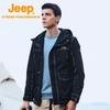 Men's Outdoor Waterproof Breathable Windbreaker Jacket