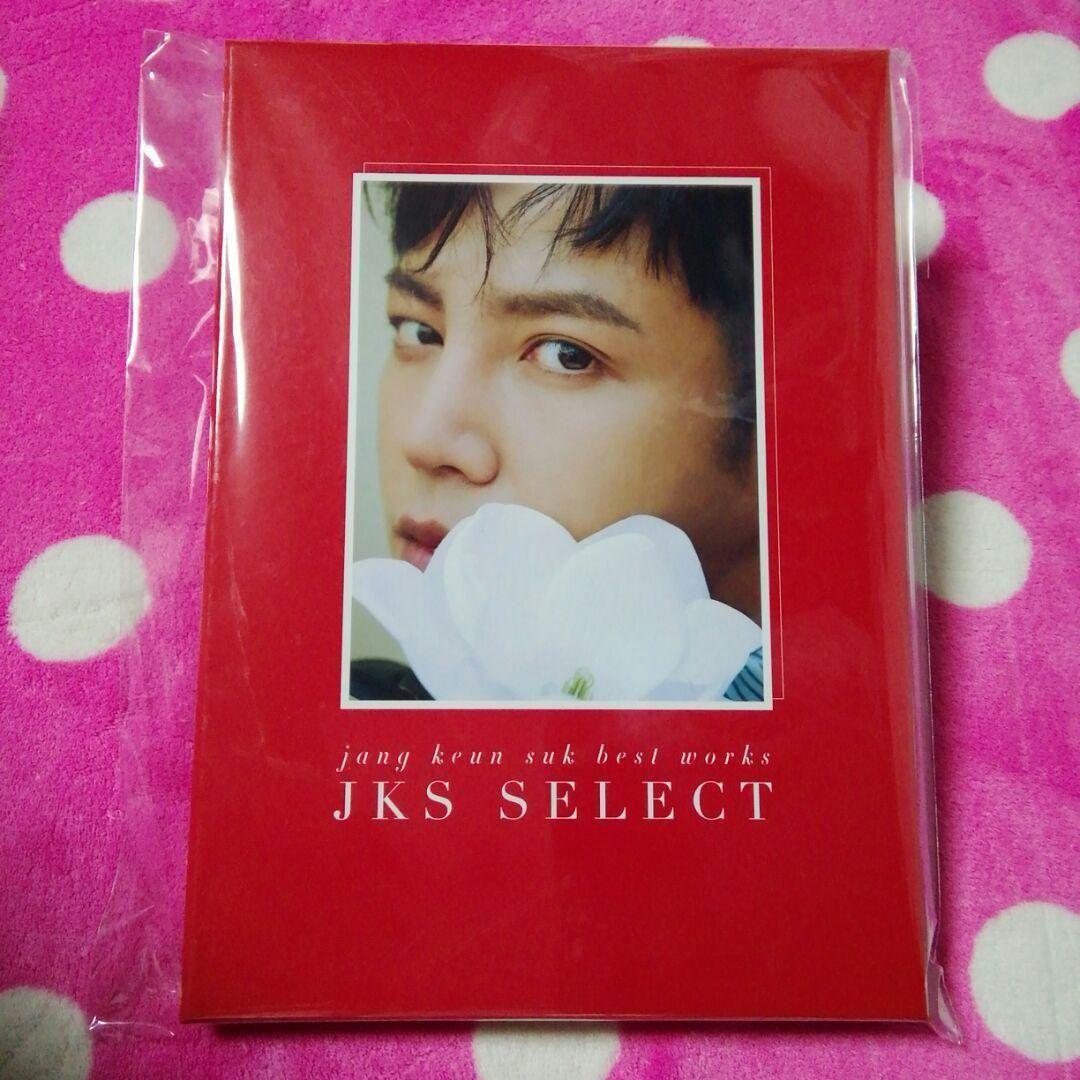 

[USED] 562 Jang Keun Suk BEST Works ~JKS SELECT~ First Edition