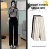 Maternity Banana Pants: 2024 Spring/Autumn Drapey, Floor-Length, Wide-Leg Sweatpants for Active Moms